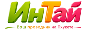 Ваш проводник на Пхукете: недвижимость, визы, бизнес | коПхукет-Рсн 2026